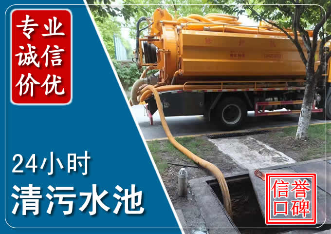 叉河镇化粪池清掏时人工与自动化哪个更好？清掏时有哪些要求？